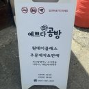 예쁘다 개 | [예쁘다공방] : 어버이날선물 카네이션캔들 만들기 부산원데이클래스