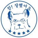 타이짬뽕 이미지