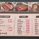 대복장어마을 이미지