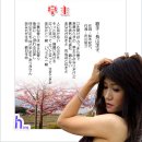 히나 마쯔리=일본 의 삼월삼짓날 & [데마리 & 이찌마쓰 인형] 현장르포2부 이미지