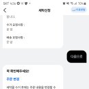 세탁친구 이미지