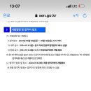 원촌중학교 이미지