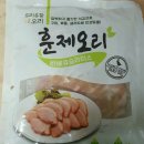 임실정마트 이미지