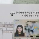 상대원2동 주민센터 이미지