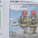 현대종합전기 이미지