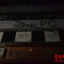 노라조PC 이미지
