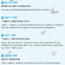 어린이책놀이터 ‘너나들이’ 이미지