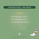 온라인 책사랑방(4월) | 온라인독서모임 커넥트북, '달과 6펜스' 책 모임 후기 (예술 테마)