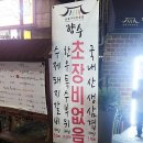 수암동물병원 이미지