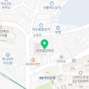 덕소1리 이미지