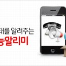 이팩플러스