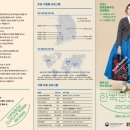 주식회사 가호 이미지