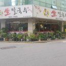 원닭한마리 이미지