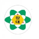 대전장대초등학교 이미지