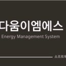 이엠에스카페
