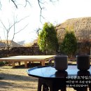 초가민박 이미지