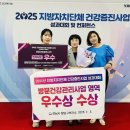 분당구보건소 건강증진센터 이미지