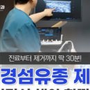 삼성서울오외과의원 네이버블로그