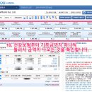 세무사최용욱사무소