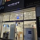 아이박스안경 이미지