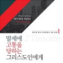 연세말씀사 이미지