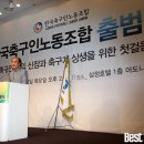 아도니스노동조합 이미지