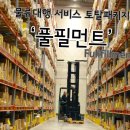위킵(주)