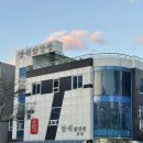 송도지구대 | 강원도 속초 닭강정 대표맛집 만석닭강정 본점 방문 후기