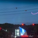 영원사 - 817 | 이천 원적산 백패킹, 영원사 들머리로 다녀온 원적봉 퇴근박