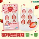 디저트스윗베리
