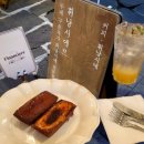 휘낭시에르(financiere) 이미지