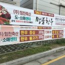 힘찬축산 네이버블로그