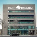 카페동네 이미지