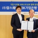 중소기업은행 앞 이미지