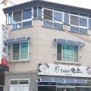 솔이네국수집 이미지