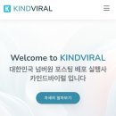 카인드플레이스