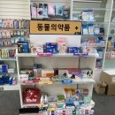 운정프라임약국 이미지