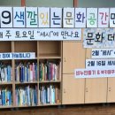 고양시 문화의집 이미지