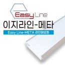 이지라인 이미지