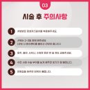 브라운성형외과의원 네이버블로그