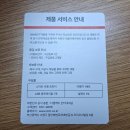 내돈내산) 님봇 라벨 프린터 M2 구매 및 사용 후기 / 수험생 강력 추천