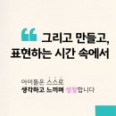 크리아트 네이버블로그