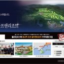 퍼시픽오션 이미지