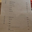 동도참치초밥 이미지