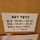 동탄제일프리미엄산후조리원 | [출산기록 ♥제왕절개 4일차]동탄제일병원 퇴원수속, 동탄제일프리미엄 산후 조리원 후기(13박14일)