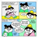 다정공업사 이미지