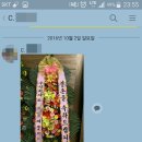 꽃배달서비스 올백 이미지