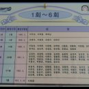 창수초등학교 이미지
