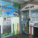 장동초등학교 병설유치원 이미지