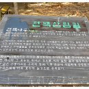 만석골 이미지